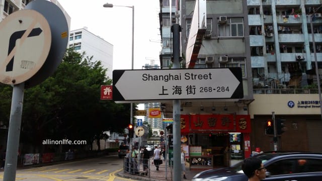 public street and shanghai street intersection